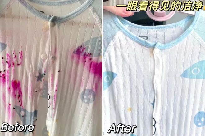 衣凝珠去污抑菌留香柔顺……1颗搞定！ky