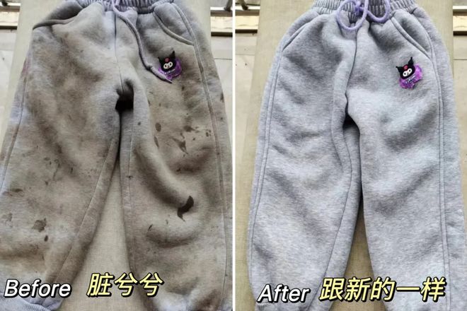 衣凝珠去污抑菌留香柔顺……1颗搞定！ky开元棋牌599用2年！大牌同香洗(图4)