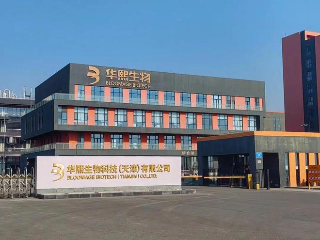 生物、中顺洁柔合资公司为何注销开元棋牌双